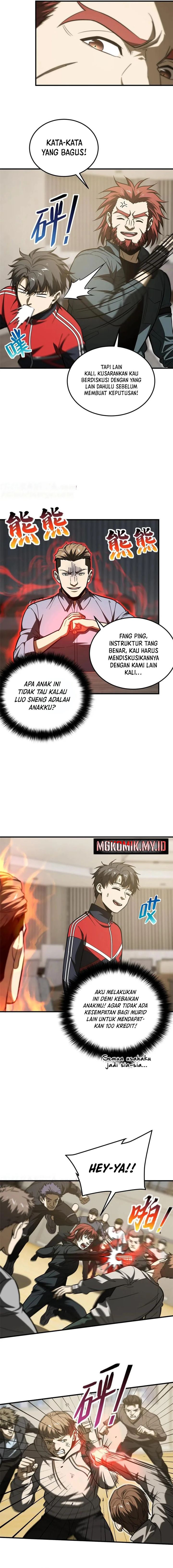 Global Gao Wu (Global Martial Arts)